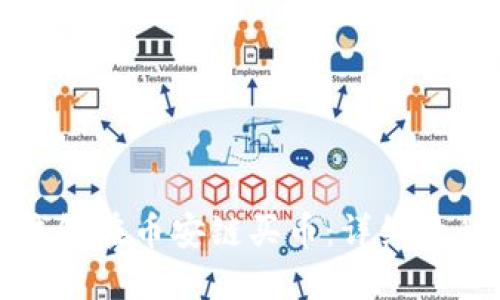 如何通过TP钱包在币安链买币：详细教程与实用技巧