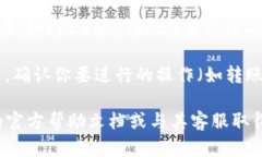 在TP钱包（TokenPocket）中，