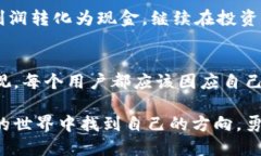 baiotiTP钱包使用教程：轻松