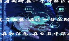 在交易和投资领域，尤其