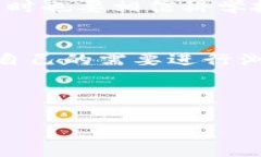 biao ti：揭开GATC虚拟币的面