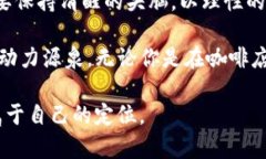   XFF虚拟币：抓住投资热潮