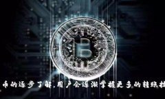 jiaoti转到TP钱包多久到账户