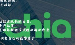 TP钱包闪兑是指用户通过