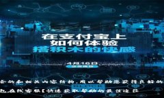 以下是一个适合的和相关