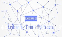 TP钱包中的代币减少原因分