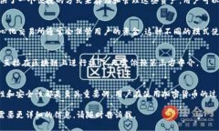 TP钱包（Trust Wallet）和交易