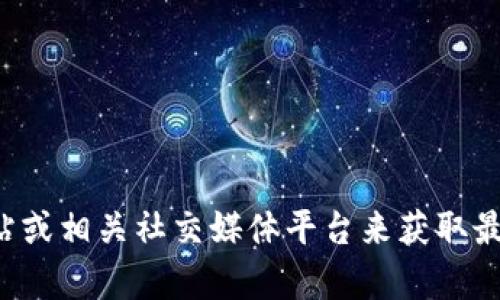 抱歉，我无法提供具体的客服号码或个人联系信息。建议你访问TP钱包的官方网站或相关社交媒体平台来获取最新的联系信息和客服支持。如果你有关于TP钱包的其他问题，欢迎随时向我咨询！