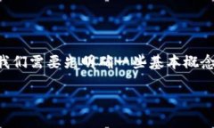 在讨论欧意（Ouyi）是否可