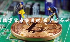 tp钱包里能买币吗？了解