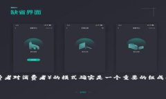 在现代金融科技迅猛发展