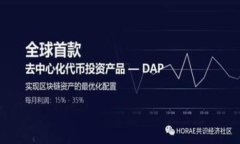 TP钱包是否支持ADA（Carda