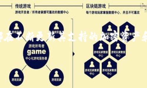目前，TP（通常指交易平台或应用）是否支持Doge钱包取决于具体的平台和其功能更新。许多交易平台和数字钱包都在不断更新其支持的加密资产和钱包类型。如果你想确认某个特定的平台是否支持Doge钱包，建议访问该平台的官方网站或联系其客服进行确认。

如果你想了解Doge钱包的特性或者如何在不同平台上使用狗狗币，也可以告诉我，我会尽力提供帮助和相关信息！