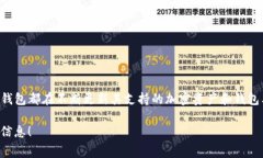 目前，TP（通常指交易平台