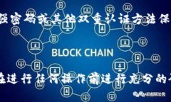关于FIL币能否存在TP钱包的