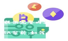因字数限制，无法提供完