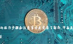 当然可以，TP钱包和火币钱