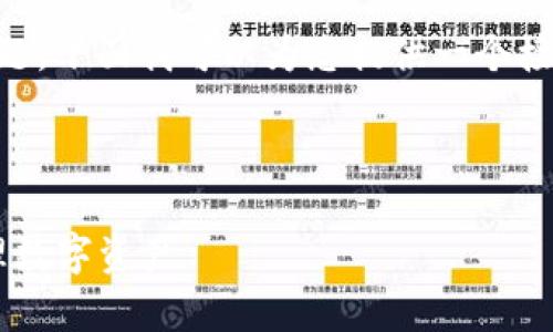 关于“tp身份钱包可以收币吗”这个问题，下面我可以为您提供一个接近而且的、相关关键词，及其内容大纲。

### 和关键词

tp身份钱包使用指南：如何收币与管理数字资产