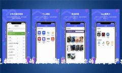 TP钱包兑换被拒绝的原因与