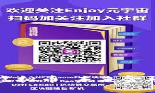 央行开通虚拟币，未来金融的新生态