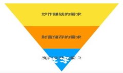 tp钱包安全吗？揭秘数字资