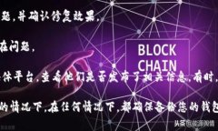 TP钱包（TP Wallet）是一个广