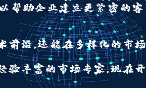 biao ti个性化虚拟币定制开发：如何抓住区块链时代的机遇/biao ti

虚拟币开发, 区块链, 定制化数字货币, 加密货币解决方案/guanjianci

一、引言：虚拟币的崛起与发展
随着科技的不断进步和区块链技术的兴起，虚拟币（加密货币）作为新兴的数字资产类别，近年来受到了越来越多投资者和企业的关注。各种各样的虚拟币如雨后春笋般涌现，成为了全球金融市场上不可忽视的力量。从比特币、以太坊到稳定币，各种形式的加密货币层出不穷。
在这股浪潮中，个性化的虚拟币定制开发逐渐成为许多企业和个人的热门选择。这种定制化服务不仅能帮助客户实现独特的商业目标，还能在激烈的市场竞争中树立自身的品牌形象。

二、什么是虚拟币定制开发？
虚拟币定制开发是指根据用户的特定需求，量身打造一款新的加密货币。这个过程通常包含了从创建币种、设计共识机制、构建区块链网络，到开发钱包及交易平台的一系列步骤。这种个性化的开发方式可以让用户将自己的想法与市场需求结合起来，创造出有独特价值的加密货币。
定制开发的虚拟币不仅可以用于投资和交易，还可以为用户提供支付、智能合约、去中心化应用等多种功能。这一过程就像是在构建一个数字的生态系统，它不仅要做到功能的多样性，还要确保安全性和可靠性。

三、虚拟币定制开发的必要性与优势
随着市场环境的变化以及用户需求的多样化，企业及个人逐渐意识到定制虚拟币的重要性。以下是虚拟币定制开发的一些必要性与优势：
ul
    listrong满足特定需求：/strong企业可以根据自身的商业模式和客户需求，定制专属于自己的虚拟币以增强市场竞争力。/li
    listrong品牌宣传工具：/strong通过发行自己的虚拟币，企业能够加强品牌曝光度和影响力，吸引更多用户关注。/li
    listrong增强用户黏性：/strong提供忠诚度计划和激励机制，采用虚拟币作为用户奖励，提高客户留存率。/li
    listrong灵活性：/strong根据市场变化和用户反馈，不断调整虚拟币的功能和特性，以适应动态的市场环境。/li
/ul

四、虚拟币定制开发的准备工作
在决定进行虚拟币定制开发之前，以下是需要进行的一些准备工作：
ul
    listrong市场调研：/strong对目标市场进行深入的研究，了解用户需求、竞争对手及行业趋势。/li
    listrong具体目标：/strong确定虚拟币的目标，包括用于投资、支付、奖励等，以及其在生态系统中的角色。/li
    listrong技术选择：/strong选择合适的区块链技术和平台，以确保虚拟币的安全性和可扩展性。/li
/ul

五、虚拟币定制开发的实施过程
虚拟币的定制开发可以分为几个主要步骤：
ul
    listrong设计阶段：/strong与客户沟通需求，设计货币的概念，包括名称、符号、总量和分配机制。/li
    listrong开发阶段：/strong根据设计文档进行编码，搭建区块链网络，并对其进行测试。/li
    listrong部署阶段：/strong将虚拟币部署到主网，并进行进一步的安全测试，确保其稳定性和安全性。/li
    listrong推广阶段：/strong通过多种营销手段向市场推广，吸引用户参与并进行交易。/li
/ul

六、案例分析：一个成功的虚拟币定制开发项目
以一家名叫“绿币”的公司为例，该公司专注于可再生能源。在进行市场调研后，发现消费者对绿色能源产品的需求日益增加，于是决定进行虚拟币定制开发以加强自身品牌形象。
绿币的团队与开发者合作，定义了虚拟币的特性：每购买一单位的绿币，用户就能够为可再生能源项目提供直接支持。这不仅提高了品牌的知名度，也让消费者参与到环境保护中来。
绿币还通过社交平台与用户互动，分享可再生能源项目的最新进展，并定期进行在线问答，建立起强大的社区氛围。用户的参与感和投入感极大增强，绿币迅速吸引了大量关注，与此同时，其虚拟币的价值也随着社区的壮大而提升。

七、虚拟币定制开发中的风险与挑战
尽管虚拟币定制开发带来了许多机会，但也伴随着相应的风险与挑战：
ul
    listrong市场竞争：/strong随着越来越多的虚拟币涌现，如何在竞争中脱颖而出，成为了一大挑战。/li
    listrong法律法规：/strong各国对加密货币的监管政策不同，需密切关注合法合规的问题。/li
    listrong技术安全：/strong区块链技术虽然具有高度的安全性，但仍需防范黑客攻击等安全隐患。/li
/ul

八、未来展望：虚拟币定制开发的前景
随着区块链技术的不断进步以及市场需求的日益增长，虚拟币定制开发将在未来展现出更为广阔的前景。不论是在金融、商业，还是在社会责任领域，虚拟币都有可能成为一种重要的解决方案。
例如，在环保、公益等领域，定制化的虚拟币可以有效动员和汇聚社会资源，推动可持续发展。而在商业领域，个性化虚拟币则可以帮助企业建立更紧密的客户关系，从而提升用户体验。

九、结论：拥抱虚拟币定制开发的未来
虚拟币的定制开发为我们打开了一个充满可能性的未来。在这个数字化的时代，抓住虚拟币这一机遇，不仅能够使企业走在技术前沿，还能在多样化的市场中找到适合自身的发展路径。无论是个人创业者还是大型企业，虚拟币定制开发都将成为未来商业模式创新的重要组成部分。

在这个飞速变化的时代，唯有不断学习与创新才能在区块链的浪潮中立于不败之地。无论你是一个刚入门的创业者，还是一位经验丰富的市场专家，现在开始思考并参与虚拟币的定制开发，都将为你开启新的机遇之门。