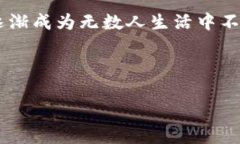   2023年最新TP钱包电脑版浏