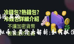 思考一个接近且的2023年虚