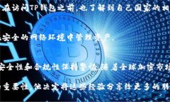 tiaoti如何使用国外IP访问