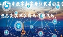 要将TP（Trust Port）钱包中