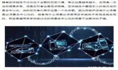 数字人民币（DC/EP，数字货