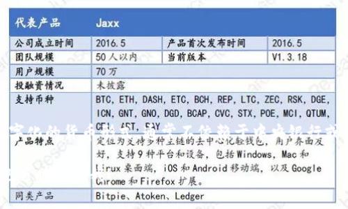 雷达币（Radar Coin）是指一种基于区块链技术的虚拟货币，属于加密货币的范畴。虚拟货币是数字化的货币形式，通常不依赖于中央银行或政府进行发行和管理。雷达币作为虚拟货币的一种，其交易和转账通常通过去中心化的平台进行。

如果你有关于雷达币的具体问题或需要了解更多信息，例如它的功能、交易方式、投资潜力等，欢迎随时告诉我！