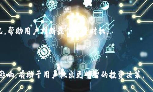 在加密货币和区块链领域，“燃烧”通常指的是通过一种机制，主动将一定数量的代币从流通中永久移除的过程。对于TP钱包（TokenPocket）而言，其代币的“燃烧”可能涉及到减少市场上的代币供给，以此来提高代币的稀缺性和价值。

具体来说，代币燃烧的目的包括：

1. **减少供给**：通过减少市场上流通的代币数量，可以影响代币的价格走势。
2. **提升价值**：随着供给的减少，若需求保持不变，代币的价值可能会因稀缺性而上升。
3. **维护生态平衡**：某些项目可能会定期进行代币燃烧，以维护其经济模型的可持续性。
4. **增加用户信任**：通过透明的燃烧机制，可以增强投资者对项目的信任感。

### TP钱包的代币燃烧机制

关于TP钱包，以下是一些可能涉及代币燃烧的场景和机制：

- **定期燃烧**：TP钱包可能设定某个时间周期（如每季度），在这个期间会销毁特定数量的代币。
- **交易费用部分燃烧**：每次用户在使用TP钱包进行交易时，可能会有一部分的交易费用被用来进行代币燃烧。
- **社区投票决定燃烧量**：某些情况下，可能会通过社区投票决定燃烧的具体数量和时间。

### 如何参与或关注燃烧活动？

1. **查看公告**：用户可以通过TP钱包的官方公告了解最新的燃烧活动和规则。
2. **跟踪社交媒体**：TP钱包的社交媒体平台上通常会不定期更新代币燃烧的相关信息。
3. **利用数据分析工具**：使用一些加密货币数据分析工具，可以实时跟踪TP代币的供需情况，帮助用户判断最佳投资时机。

### 结论

代币燃烧是加密货币生态中一个重要的经济机制，了解TP钱包的燃烧方式及其对代币价值的影响，有助于用户做出更明智的投资决策。