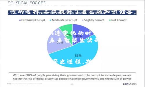 biati2023年IOTA虚拟币投资分析：把握未来区块链趋势/biati  
IOTA, 虚拟币, 区块链, 投资分析/guanjianci  

引言：IOTA的崛起
自比特币在2009年问世以来，虚拟货币的热潮从未减退。IOTA，一种相对较新的数字货币，凭借其独特的技术架构和应用潜力，逐渐吸引了越来越多的关注。它的诞生不仅意味着区块链技术的一次革新，还彰显了我们对未来智能世界的期待。

IOTA的技术架构：超越区块链的创新
IOTA最大的特点在于它使用了名为Tangle的创新技术。与传统区块链的线性结构不同，Tangle使用的是一种无区块的结构，允许不同的交易并行进行，这样的设计极大提高了交易速度。同时，Tangle在交易中的手续费几乎为零，打破了以往虚拟货币交易高费用的局限。想象一下，在阳光洒落的老旧木桌上，一杯香浓的咖啡伴随着交易的确认，这是一种怎样的便捷体验。

IOTA的应用场景：无处不在的未来
在智能设备泛滥的今天，IOTA的应用潜力不可小觑。从智能家居到物联网（IoT），IOTA为未来的连接提供了可能。
设想一下，一个智能冰箱能够自动连接到超市的库存，通过IOTA技术自动下单，既节省了时间又提升了生活质量。在这个过程中，你只需在家中舒适地享受生活，而不必因为买菜而奔走忙碌。

IOTA的市场动向：当前现状和未来展望
近年来，IOTA的市场受到了不少的波动。一方面，项目团队积极推进技术更新，项目的生态系统在不断扩大；另一方面，虚拟货币整体市场的动荡也对其投资价值造成了影响。然而，从技术前景和市场需求看，IOTA依旧具备强大的潜力。
例如，IOTA已经与数家著名企业建立了合作关系，例如汽车制造商宝马和丰田，这些巨头在智能交通和自动驾驶领域的布局，给予了IOTA许多发展机会。在未来，随着越来越多的企业参与，IOTA的实际应用场景会不断扩展，从而提升其市场认可度及价值。

投资IOTA的风险与机遇
投资虚拟货币是一个风险与机遇并存的过程。在高收益的背后，投资者必须清楚地认识到市场的波动性及技术的不成熟性。从个人投资者的角度来看，始终保持对市场动态的敏感性和对技术更新的关注是至关重要的。
例如，一位年轻的创业者，在咖啡馆里与朋友聊起IOTA的投资策略，她分享了自己通过不断学习和踏实研究，抓住了几次牛市机会，获得了可观的收益。这不仅是金钱上的成功，更是她在投资学习方面的成长。

如何参与IOTA的投资
对于想要投资IOTA的新手，可以通过合法的交易所平台进行购买。同时，需要了解钱包的使用，确保资金的安全。根据自己的风险承受能力，选择合适的投资策略，逐步建立自己的投资组合。
在一次与客户的沟通中，客户透露希望在了解IOTA的过程中能够获得更详尽的信息，帮助他在投资中做到心中有数。通过耐心的讲解和案例的分享，最终他做出了理性的选择，不仅提升了自己的知识储备，也增加了未来投资的把控能力。

结语：未来的区块链世界
综上所述，IOTA作为一种新的虚拟货币，凭借其独特的技术优势和应用场景，展现了未来的无限可能。尽管市场的不确定性始终存在，但对IOTA的信心与期待却是持久的。在这个快速变化的时代，敢于拥抱变化，勇于尝试，将有可能在未来的区块链世界中获得一席之地。
在这个过程中，或许你会在喧嚣的城市里，感受到技术带来的便捷与舒适；又或是在阳光下，经历了一段投资旅程的起伏，最终收获了属于自己的成功与智慧。这一切，都是IOTA与未来智能生活的美好结合。

互动与展望
希望读完这篇文章后，能够激起读者对IOTA的兴趣与思考。无论是身在投资的前沿，还是默默关注市场动态，未来的每一步都值得期待。让我们共同见证IOTA及区块链技术带来的历史进程，期待它为我们的生活增添更多色彩。 

以上为关于IOTA的详细分析，内容结构依赖于技术特点、市场动向与个人体验的交织，真实感与情感化表达并重，使其更贴近生活。