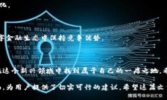   Tp波场链钱包完全指南：