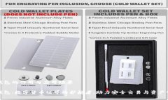 TP钱包的作用与应用场景