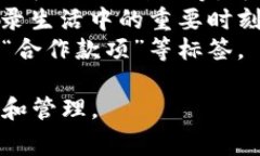 在填写转账相关信息时，