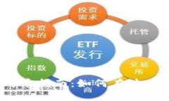 2023年虚拟币购币指南：如