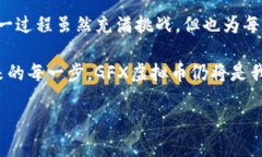 GFX虚拟币：数字货币投资
