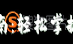   淘宝虚拟币充值退款指南