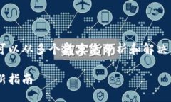 在处理TP钱包无法打开网址