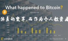 niaoti虚拟币TADP：未来金融