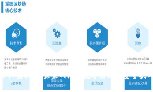 军队虚拟币：未来战场的数字经济与安全挑战