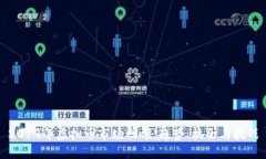 2019年虚拟币市场回顾：趋