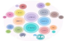 手机掉了tp钱包安全吗？全