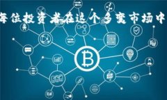 思考一个接近且的，将关