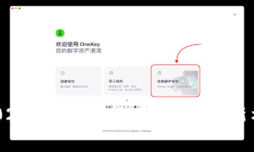 POCT虚拟币：2023年数字货币投资的新机遇与风险分析