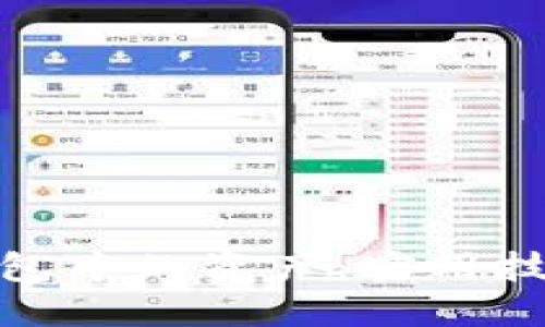 如何安全管理TP钱包中的资产：实用技巧与时下热点结合