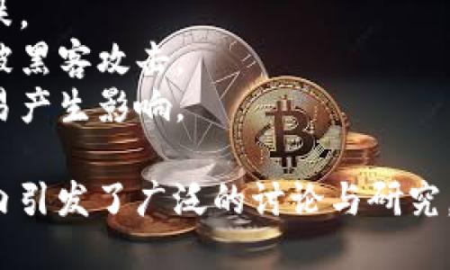 是的，比特币是一种虚拟货币，也叫加密货币。它于2009年由一个自称为中本聪（Satoshi Nakamoto）的人或团队创建。比特币使用了区块链技术，确保交易的安全性和透明性。

### 比特币的特点：
1. **去中心化**：比特币不依赖于中央银行或单一的管理机构，而是由分布在全球的计算机网络共同维护。
2. **有限供应**：比特币的总量被限制在2100万个，具有抗通货膨胀的特性。
3. **匿名性**：尽管所有的交易都在区块链上公开记录，但用户的身份是匿名的，只有比特币地址可见。

### 比特币的用途：
- **投资**：许多人将比特币视为一种数字黄金，用于长期持有或投资。
- **在线支付**：某些商家接受比特币作为支付方式，尤其是在科技和互联网行业领域。
- **汇款**：比特币的低手续费和快速转账特点使其成为跨国汇款的一个选择。

### 比特币的挑战：
- **价格波动**：比特币的价格极其波动，短期内可能经历大幅上涨或下跌。
- **安全性问题**：尽管区块链技术安全，但比特币交易所和钱包有可能被黑客攻击。
- **法规限制**：各国对比特币的监管政策各不相同，可能对其使用和交易产生影响。

总的来说，比特币作为一种虚拟货币改变了传统金融体系，并在全球范围内引发了广泛的讨论与研究。